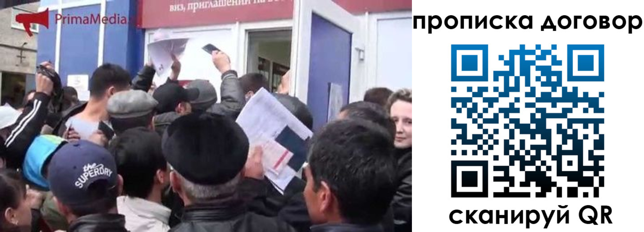 прописка иностранных граждан в Барыше